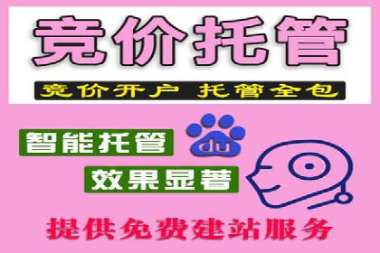 渠道开户返点营销策略研究