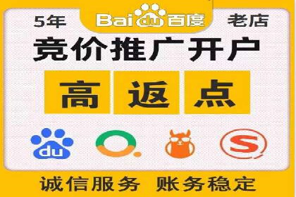 托管竞价sem实战经验分享：关键词优化的技巧