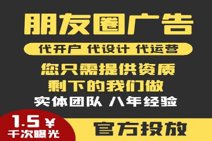 SEM代运营服务公司案例：提升搜索引擎排名