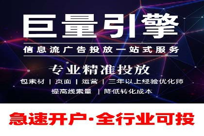 百度竞价托管外包的五大成功案例及经验分享
